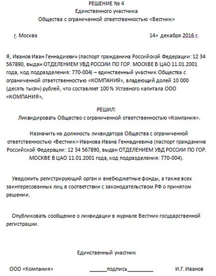 Liquidation ooo cu un fondator de caracteristici, instrucțiuni pas-cu-pas, plăți