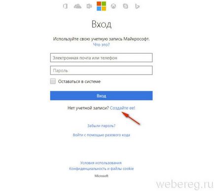 Live акаунт (windows, xbox) як зареєструвати особистий обліковий запис