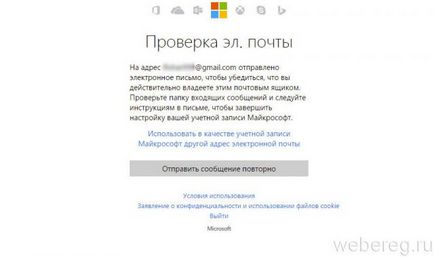 Cont live (Windows, xbox) cum să înregistrați un cont personal