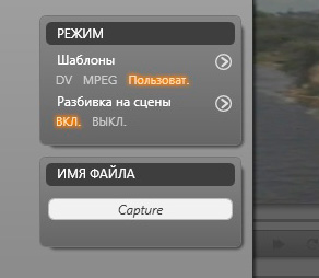 Любительський захоплення на професійному рівні огляд двох пристроїв відеозахвату від corel pinnacle