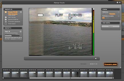 Amator de captare la o revizuire la nivel profesional a două dispozitive de captura video de la corel pinnacle