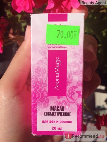 Arome aromatice aromatice pentru pleoape și genele - genele cresc ca salturi și limite! Atenție vă rog! Fall Out