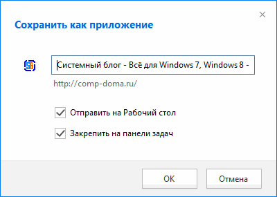 Maxthon 4 legjobb internet böngésző 2016