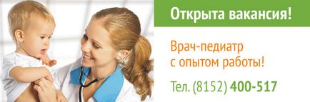 Centrul Medical medicul provincial Murmansk - o clinică modernă multidisciplinară