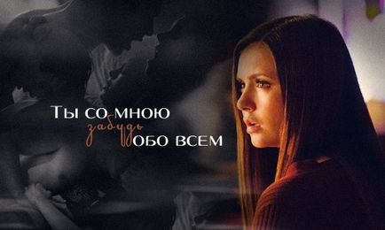 Mini-fic szerencsejáték éjszakai r - Delena Diaries' legnagyobb rajongói honlapján párosítás (barna) Mini-fic szerencsejáték éjszakai r - Delena Diaries' legnagyobb helyszínen párosítás ventilátorok