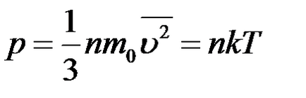 Молекулярно-кінетична теорія (МКТ) ідеального газу - студопедія