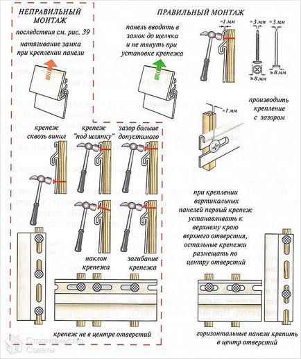 Montarea siding-ului - instrucțiuni video