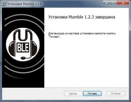 Mumble і все з ним пов'язане