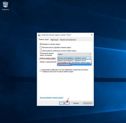 Налаштування windows 10 після установки - поетапна інструкція