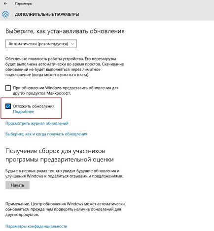 Налаштування windows 10 після установки - поетапна інструкція