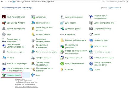 Налаштування windows 10 після установки - поетапна інструкція