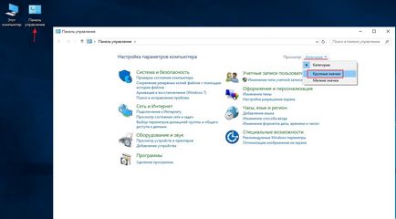 Налаштування windows 10 після установки - поетапна інструкція