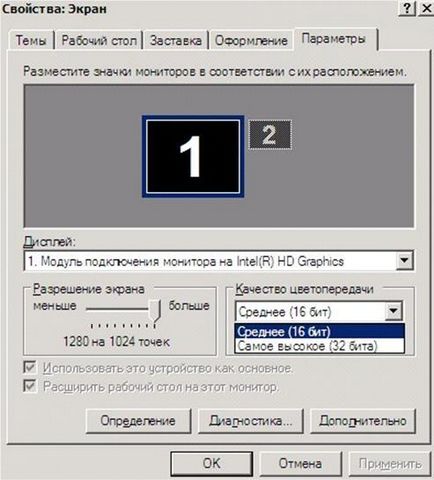 Недостатньо пам'яті для обробки команди windows xp рішення