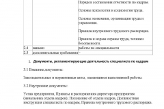 Недержавне пенсійне забезпечення - що це таке, договір, актуальність теми, види