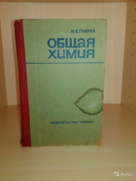 Cardiologia urgentă a ruxinului în