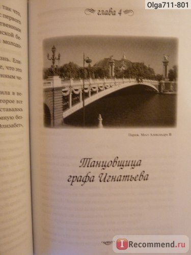 Nu întrebați de ce și de ce Lyudmila Tretyakova - 