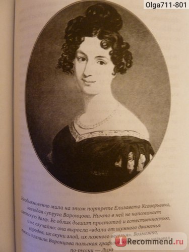 Nu întrebați de ce și de ce Lyudmila Tretyakova - 