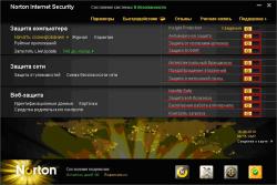 Securitatea internetului Norton