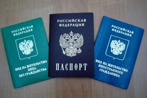 Szükségem van a vízum Pozsony és más városokban Szlovákiában az oroszok