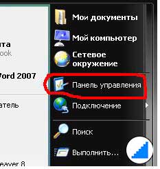 Чи потрібно автоматичне оновлення windows