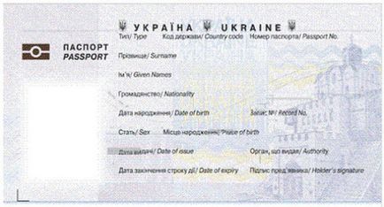 Schimb de pașapoarte pentru fapte biometrice despre noi documente