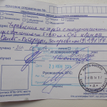 Exemple de aplicare la poliția din Kazahstan eșantioane de cereri la poliție, poliție