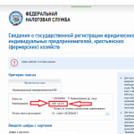 Зразок заяви в поліцію казахстана зразки заяв в поліцію, міліцію
