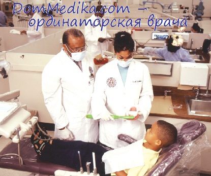 Загальне знеболювання в стоматології