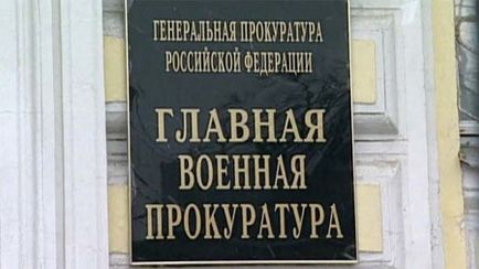 Recurs împotriva deportare și deportare din Rusia