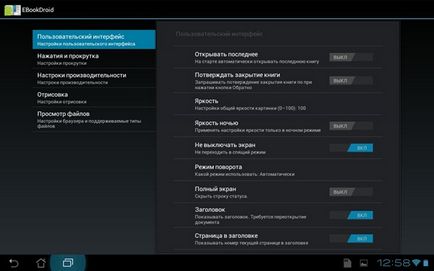 Огляд djvu читалок для android, seacat - s blog