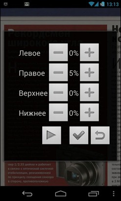 Огляд djvu читалок для android, seacat - s blog