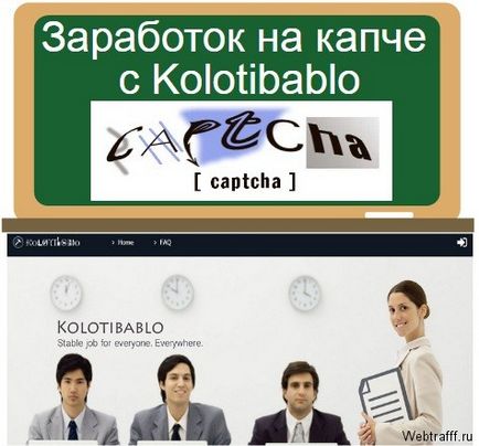 Огляд kolotibablo для заробітку на капчі