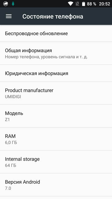 Огляд umidigi z1 - просто нормальний смартфон