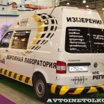 Prezentare generală a drumului expozițional-2013, parte a primului laborator mobil, auto și nu