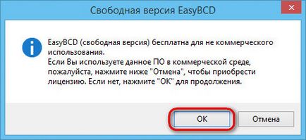 Aceeași versiune de ferestre este instalată pe două partiții ale unui hard disk - cum se restaurează