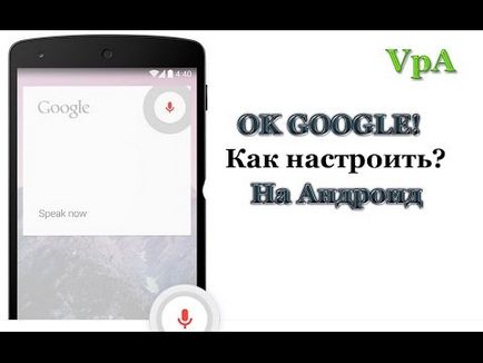 Добре Google не носи отговорност глас