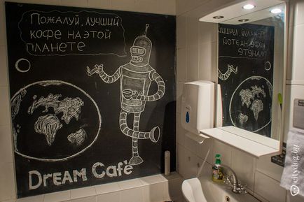 Nyoma maradjon, hogy felhívja a WC Minszk iskolák, Journal of Minsk