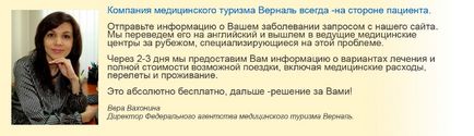 Остеохондроз шийний, поперековий, грудний, діагностика остеохондрозу, лікування остеохондрозу