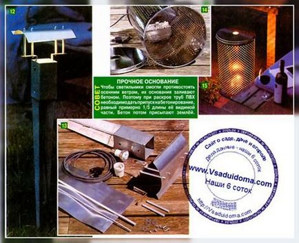 Iluminarea (iluminarea) unei reședințe de vară și a unui loc cu mâinile proprii și fabricarea de accesorii, un loc despre o grădină, o reședință de vară și