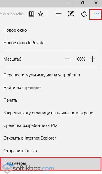 Відключити smart screen windows 10