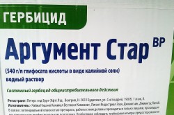 Отмостка навколо колодязя своїми руками бетонне вимощення, вимощення з піску