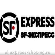 Küldés és követés email sf-express a AliExpress