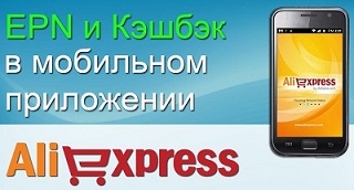 Trimiterea și urmărirea mesajelor sf-express pe aliexpress