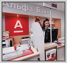 Overdraft în Alpha Bank, Raport de credit