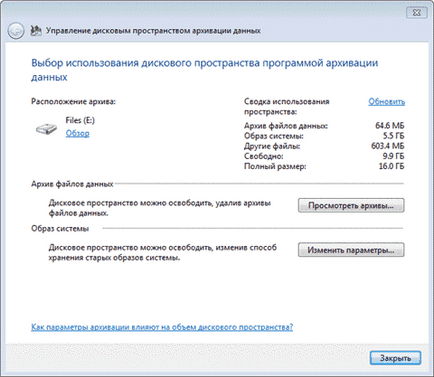 Control Panel System și securitate »Backup and Restore» Backup to