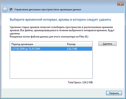 Control Panel System și securitate »Backup and Restore» Backup to