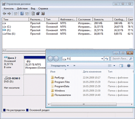 Control Panel System și securitate »Backup and Restore» Backup to