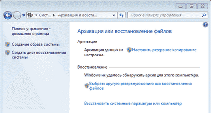 Control Panel System și securitate »Backup and Restore» Backup to