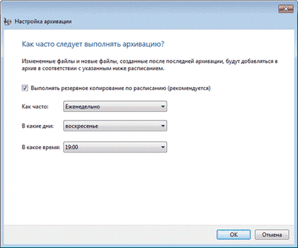 Control Panel System și securitate »Backup and Restore» Backup to