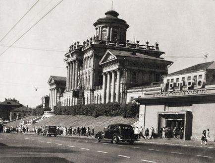 Casa Pașkov »istoria rebelului